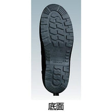 Tải hình ảnh vào trình xem thư viện, Giày MIDORI ANZEN Điện Cổ Thấp 26.0cm

