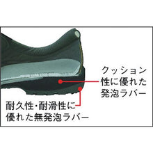 画像をギャラリービューアに読み込む, ミドリ安全　ラバーテック長編上靴　２４．０ｃｍ
