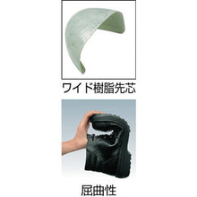 画像をギャラリービューアに読み込む, ミドリ安全　ラバーテック長編上靴　２８．０ｃｍ
