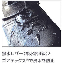 画像をギャラリービューアに読み込む, ミドリ安全　ゴアテックスＲファブリクス使用　安全靴ＲＴ９３５防水反射　２３．５ｃｍ
