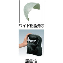 画像をギャラリービューアに読み込む, ミドリ安全　ラバーテック半長靴　２５．０ｃｍ
