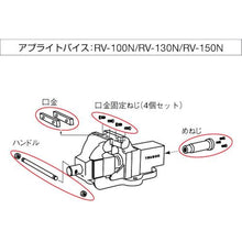 画像をギャラリービューアに読み込む, ＴＲＵＳＣＯ　ＲＶ１５０Ｎ用メネジ
