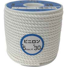 Tải hình ảnh vào trình xem thư viện, YUTAKAMAKE Rope Vinylon Rope Bobbin quanh co 5φ×30m
