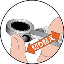 画像をギャラリービューアに読み込む, ＴＯＰ　ラチェットメガネレンチ　１１Ｘ１３ｍｍ
