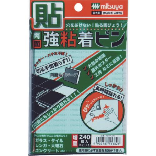 Mitsuya พินกาวสองหน้า แข็งแรง เพิ่มขึ้น ชนิด 240 ชิ้น M66524