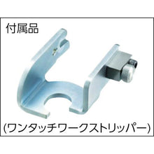 โหลดรูปภาพลงในโปรแกรมดูแกลเลอรี KAMEKURA Electric เครื่องเจาะพอร์ตไฮดรอลิก
