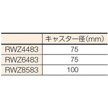 画像をギャラリービューアに読み込む, ＯＳ　アールワゴン　ＺＡＭ［［Ｒ下］］鋼板　６００×４００×８４０ｍｍ
