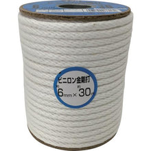Tải hình ảnh vào trình xem thư viện, YUTAKAMAKE Rope Cremona Kongouchi Rope Bobbin 6φ x 30m
