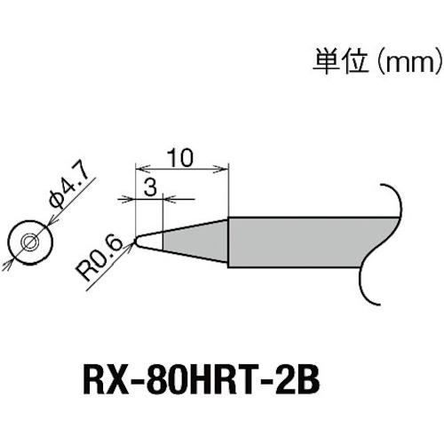 Đầu sắt trao đổi goot (sê-ri RX-8) Chiều rộng đầu R0.6mm