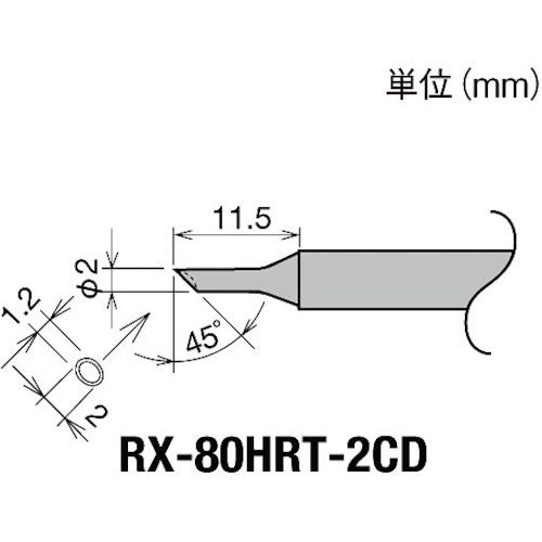 Mũi sắt thay thế goot (sê-ri RX-8) Đường kính mũi sắt φ2mm