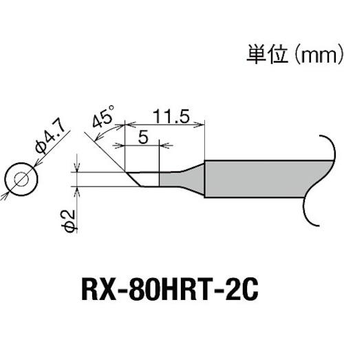 Mũi sắt thay thế goot (sê-ri RX-8) Đường kính mũi sắt φ2mm