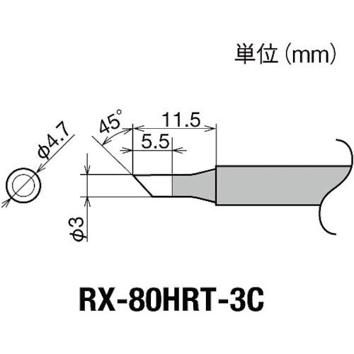 Mũi sắt thay thế goot (sê-ri RX-8) Đường kính mũi sắt φ3mm
