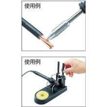 画像をギャラリービューアに読み込む, グット　鉛フリーはんだ対応温調はんだこて

