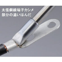 Tải hình ảnh vào trình xem thư viện, goot 500W Mỏ hàn điều khiển nhiệt độ loại trạm không có đầu
