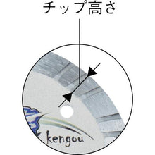 画像をギャラリービューアに読み込む, 三京　剣豪　１８０×２．１×８．０×２５．４
