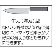 画像をギャラリービューアに読み込む, ＩＫＤ　カラー牛刀（Ｙ）２４０
