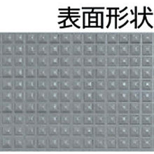 画像をギャラリービューアに読み込む, アキレス　静電気対策クッションマット　ソフマット－Ｄハーフサイズ　（５枚入）
