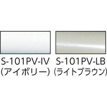 画像をギャラリービューアに読み込む, リョービ　ドアクローザー　ｄｏｏｒｍａｎ　アイボリー
