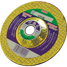 โหลดรูปภาพลงในโปรแกรมดูแกลเลอรี FUJI Offset Cutting หินลับมีด Shirasagi 106X2.4X15
