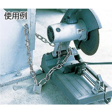โหลดรูปภาพลงในโปรแกรมดูแกลเลอรี Nissa Chain โซ่เตือน UNIQLO 4.8×900mm

