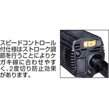 画像をギャラリービューアに読み込む, 三和　電動工具替刃　ハイカッタ用切り刃　２枚組ネジ付
