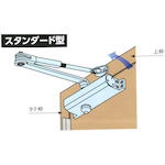 Load image into gallery viewer, RYOBI replacement door closer STANDARD type
