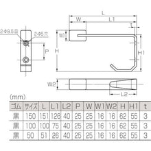 画像をギャラリービューアに読み込む, ＭＫ　フック付ボックス戸当　５０　ＨＬ　黒ゴム
