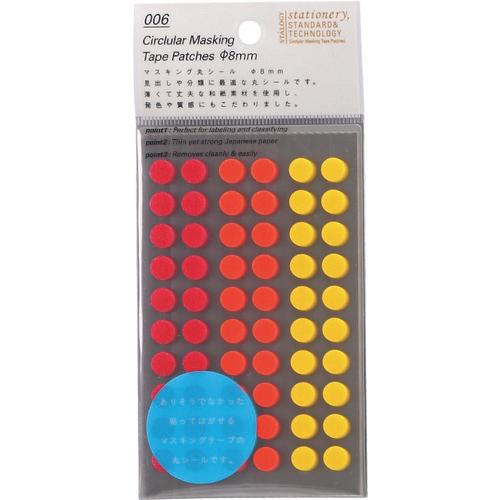 STALOGY ซีลกลม 8 มม. ชัฟเฟิลละเอียด