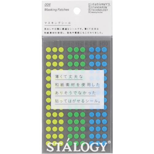 STALOGY ซีลกลม 5 มม. ชัฟเฟิลเอิร์ธ
