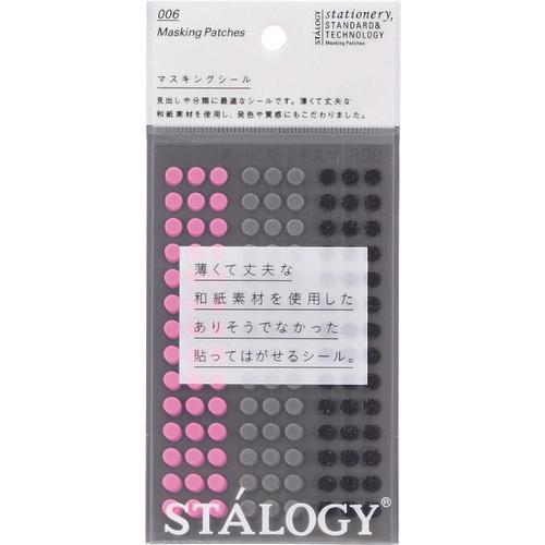 ซีลกลม STALOGY พื้นที่สับเปลี่ยน 5 มม