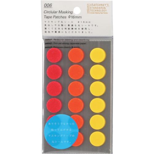 STALOGY ซีลกลม 16 มม. ชัฟเฟิลละเอียด