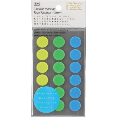 STALOGY ซีลกลม 16 มม. ชัฟเฟิลเอิร์ธ