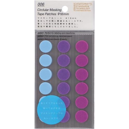 ถังสับเปลี่ยน STALOGY กลม 16 มม