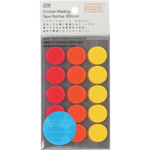 STALOGY ซีลกลม 20 มม. ชัฟเฟิลละเอียด