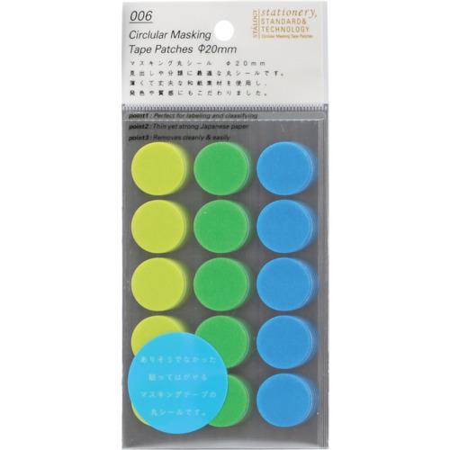 STALOGY ซีลกลม 20 มม. ชัฟเฟิลเอิร์ธ