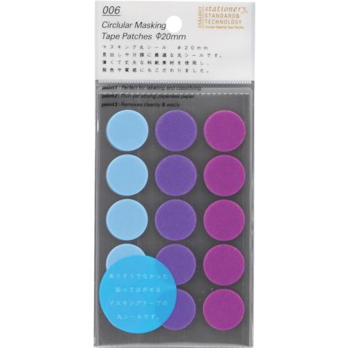 ถังสับเปลี่ยน STALOGY กลม 20 มม