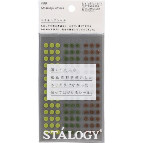 STALOGY ซีลกลม 5 มม. ชัฟเฟิลทรี