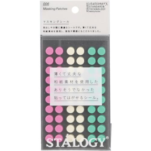 สติ๊กเกอร์กลม STALOGY น้ำแข็งสับ 8 มม