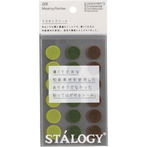 STALOGY ซีลกลม 16 มม. ชัฟเฟิลทรี
