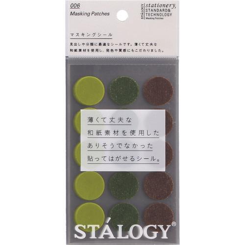 STALOGY ซีลกลม 20 มม. ชัฟเฟิลทรี