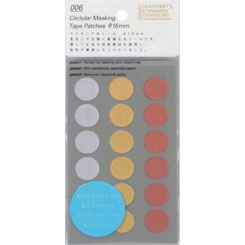 ซีลปิดขอบ STALOGY รอบ 16 มม. เพิ่มขึ้นแบบสุ่ม