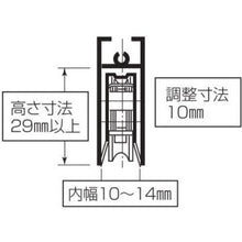 画像をギャラリービューアに読み込む, ＭＫ　Ｓ－２２８サッシ用　取替戸車　Ｍ１０Ｂ－０２５
