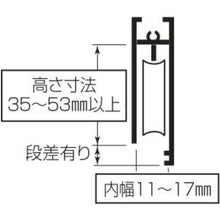 画像をギャラリービューアに読み込む, ＭＫ　Ｓ－２２８サッシ用　取替戸車　Ｍ１１Ｂ－０２８
