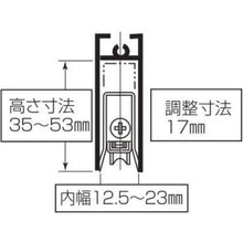 画像をギャラリービューアに読み込む, ＭＫ　Ｓ－２２８サッシ用　取替戸車　Ｍ１２．５Ｂ－０２８
