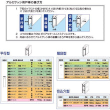 画像をギャラリービューアに読み込む, ＭＫ　Ｓ－２２８サッシ用　取替戸車　Ｍ１２Ｂ－０２８
