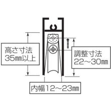 画像をギャラリービューアに読み込む, ＭＫ　Ｓ－２２８サッシ用　取替戸車　Ｍ１２Ｂ－０２８
