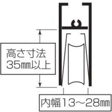 画像をギャラリービューアに読み込む, ＭＫ　Ｓ－２２８サッシ用　取替戸車　Ｍ１３Ｂ－０２８
