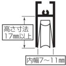 画像をギャラリービューアに読み込む, ＭＫ　Ｓ－２２８サッシ用　取替戸車　Ｍ７Ｃ－０１３
