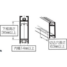 画像をギャラリービューアに読み込む, ＭＫ　Ｓ－２２８サッシ用　取替戸車　ＭＴ１４Ａ－０３０
