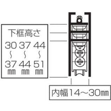 画像をギャラリービューアに読み込む, ＭＫ　Ｓ－２２８サッシ用　取替戸車　ＭＷ１３．５Ｂ－０２８
